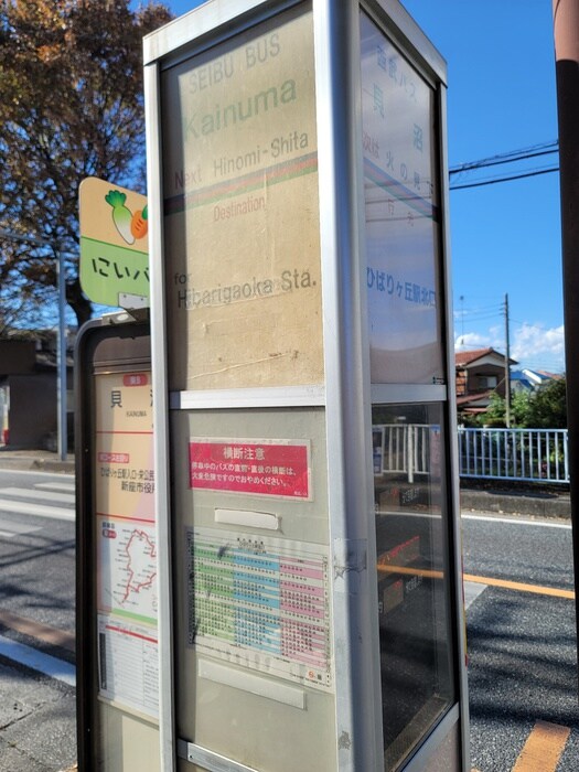 物件内観写真22　(周辺環境)