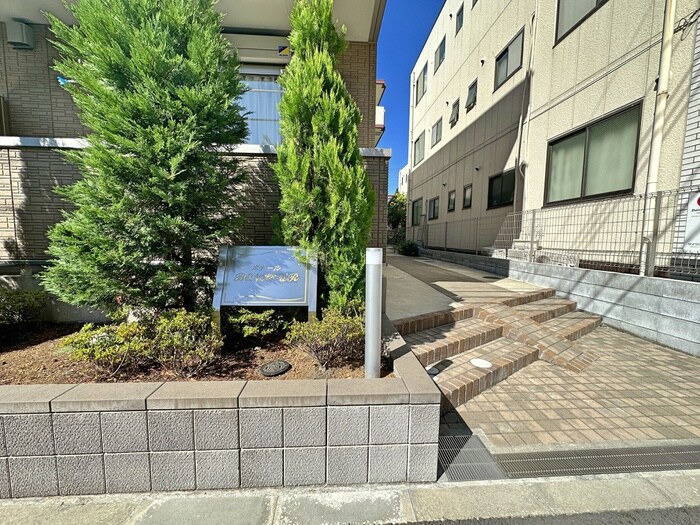 物件外観写真2　(周辺環境)