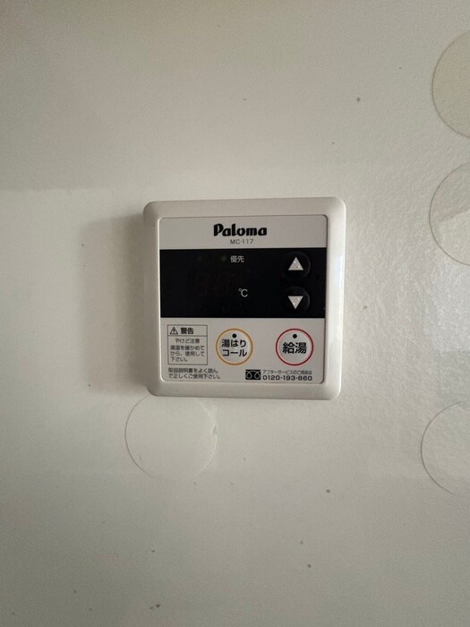 物件内観写真20　(内観写真)