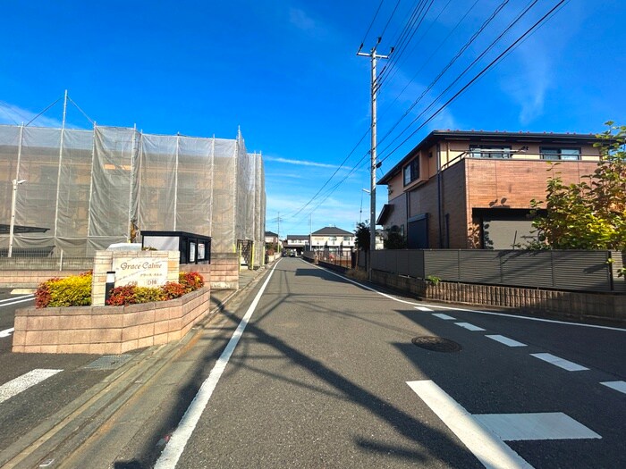 物件外観写真6　(周辺環境)