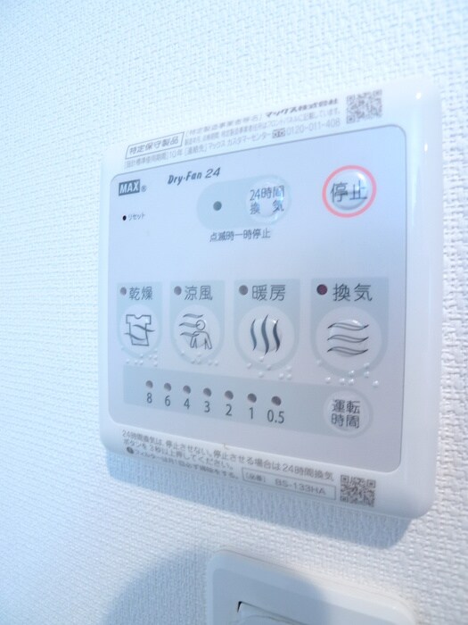 物件内観写真18　(内観写真)