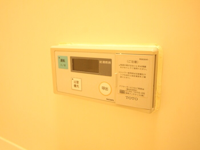 物件内観写真18　(バス／シャワールーム等)