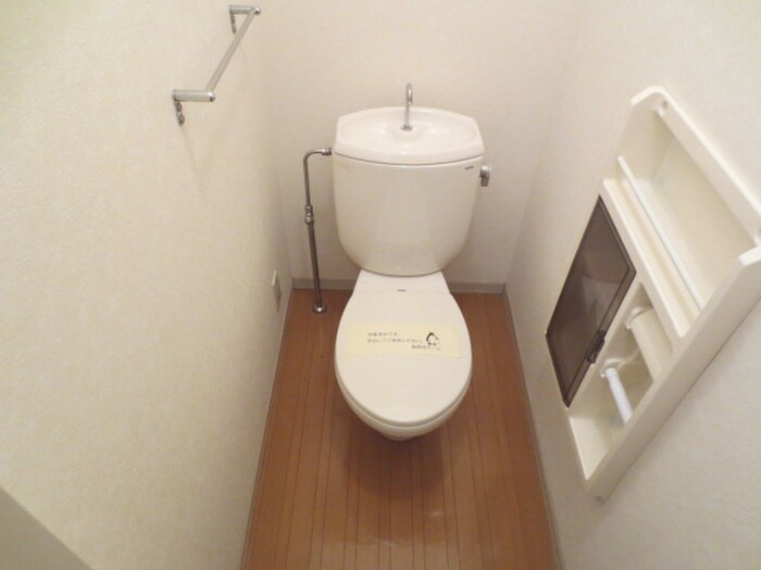 物件内観写真8　(トイレ)