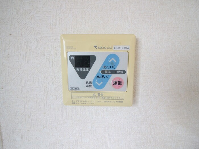 物件内観写真15　(内観写真)