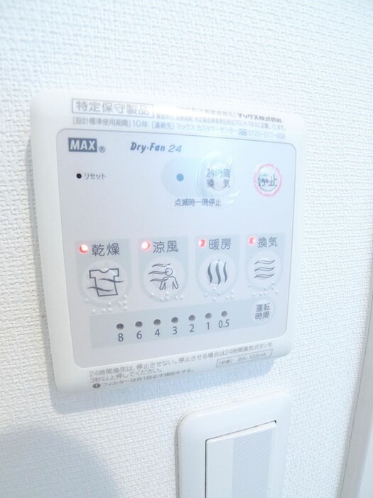 物件内観写真20　(内観写真)