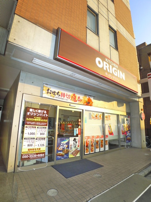 物件外観写真6　(周辺環境)