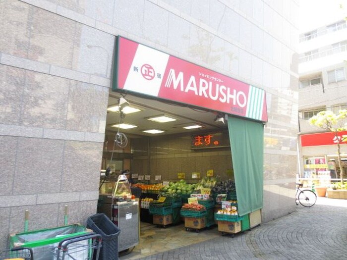 物件外観写真4　(周辺環境)