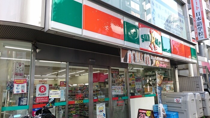 物件外観写真5　(周辺環境)