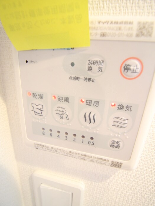 物件内観写真17　(内観写真)