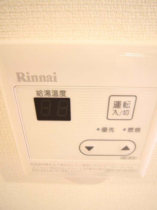 物件内観写真18　(内観写真)