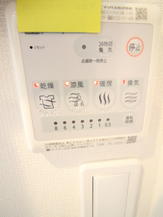 物件内観写真19　(内観写真)