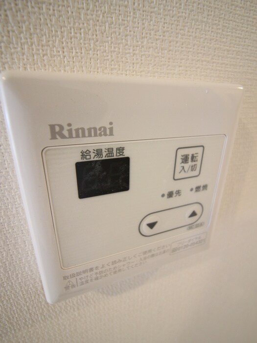 物件内観写真20　(内観写真)