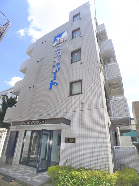 スカイコートお花茶屋第2（202）外観写真