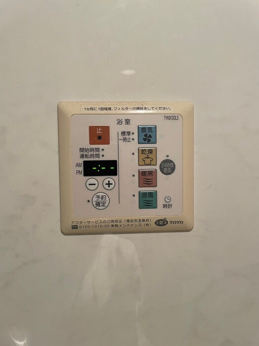 物件内観写真18　(内観写真)