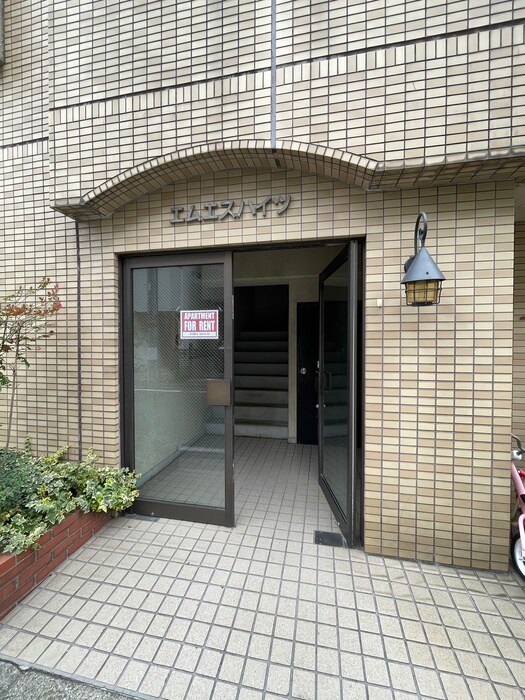 エムエスハイツのエントランス部分