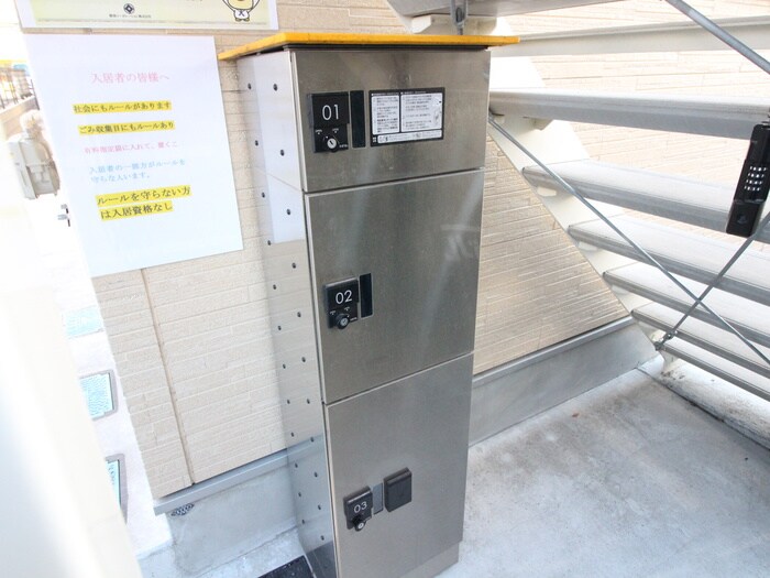 物件外観写真5　(建物設備)