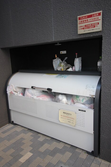 物件外観写真6　(建物設備)