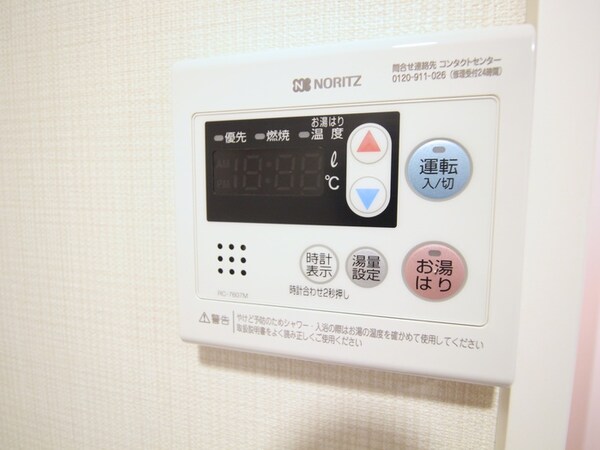 省エネ性能ラベル