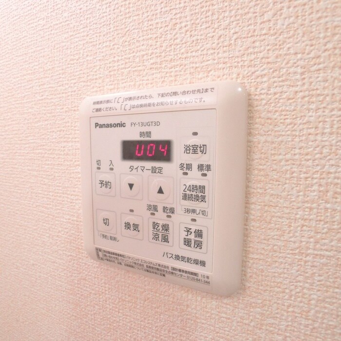 物件内観写真21　(内観写真)