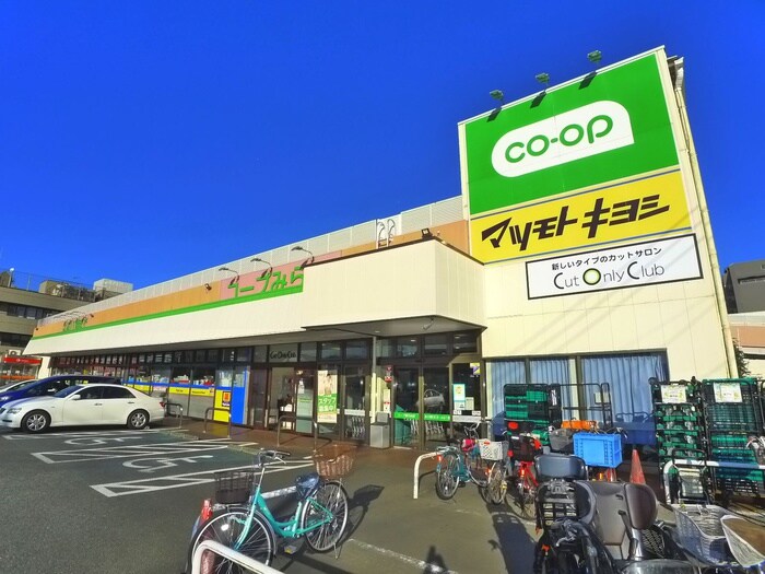 コープ、マツモトキヨシ