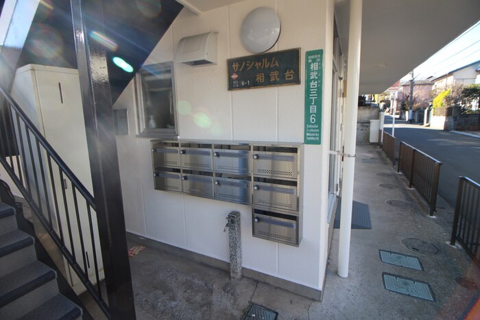 物件外観写真4　(建物設備)