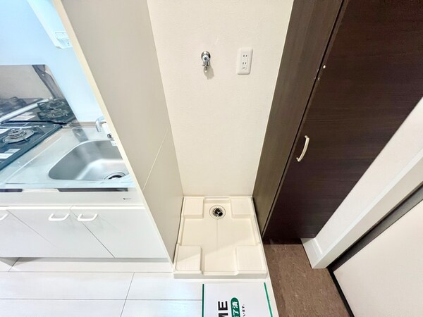 洗濯機置場