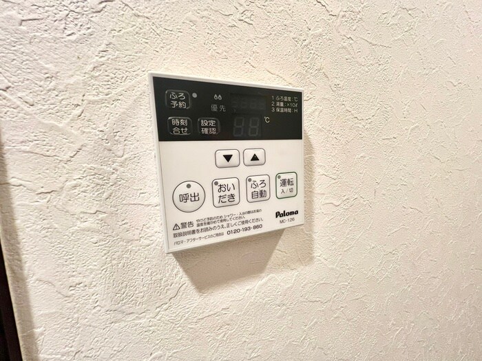 物件内観写真20　(内観写真)