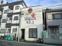 ヴィラージュK大倉山NO.2