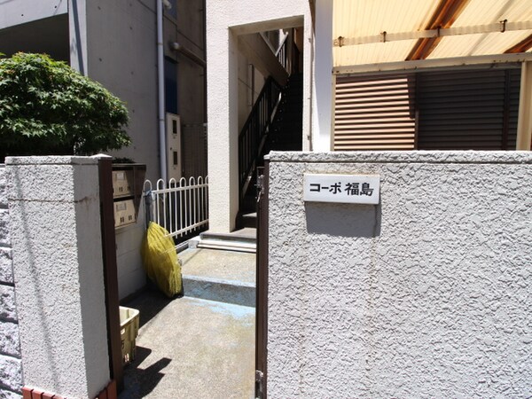 エントランス部分