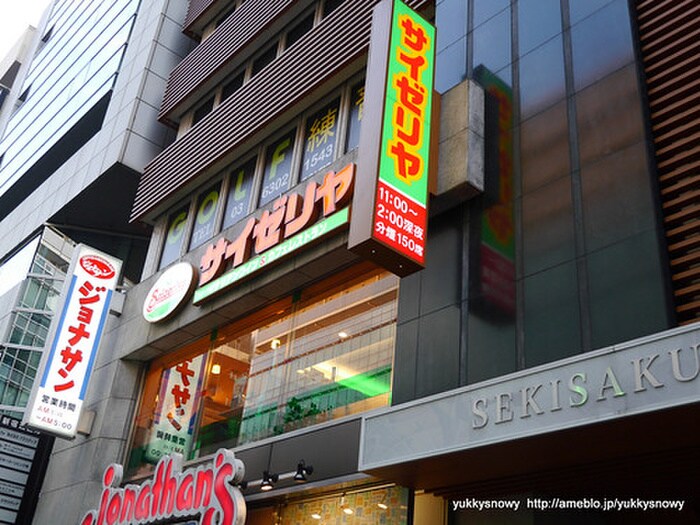 サイゼリヤ大久保