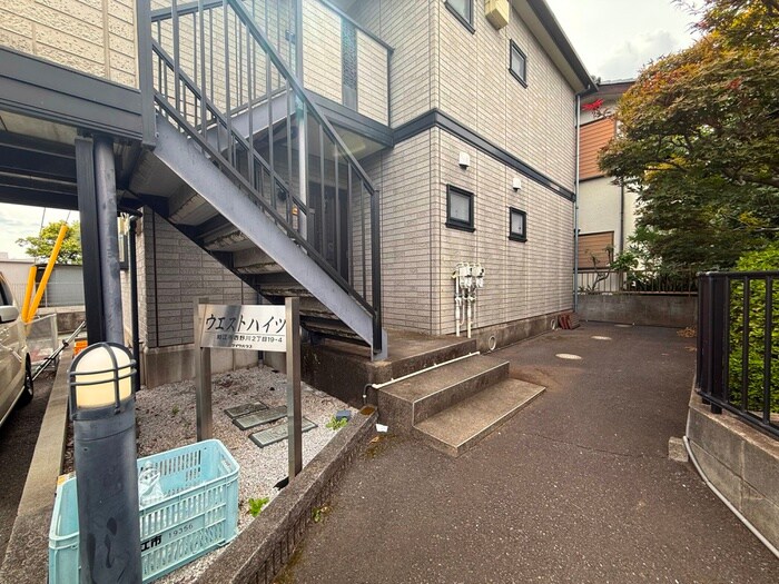 物件外観写真4　(周辺環境)