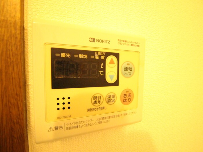 物件内観写真19　(内観写真)