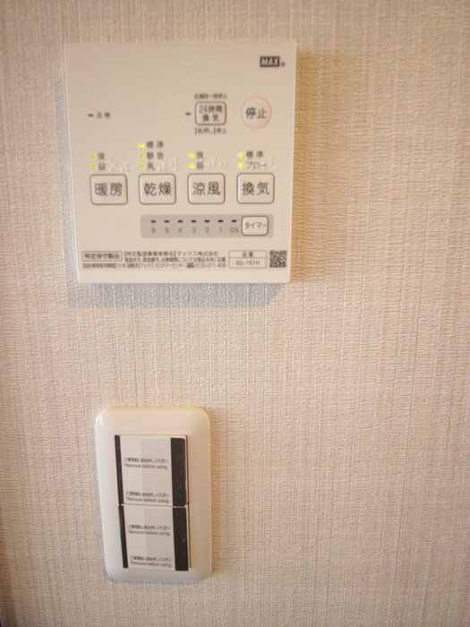 物件内観写真19　(内観写真)