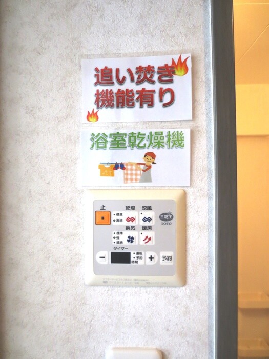 物件内観写真21　(内観写真)