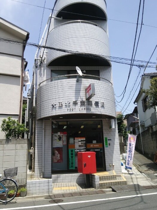 大田北千束郵便局