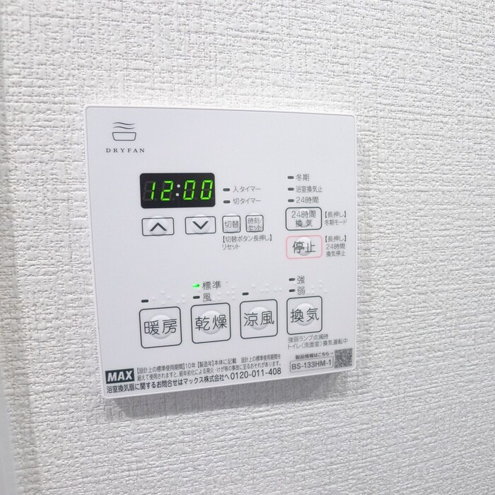 物件内観写真21　(内観写真)