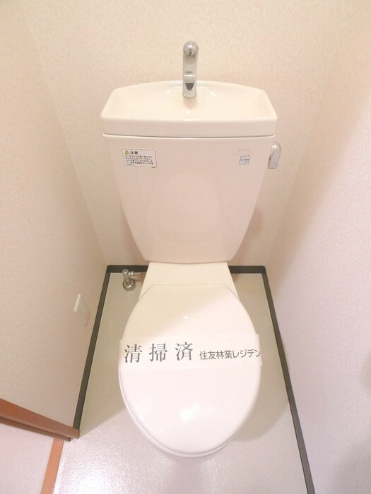 物件内観写真15　(トイレ)