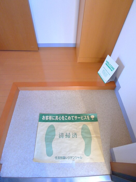 物件内観写真18　(玄関)