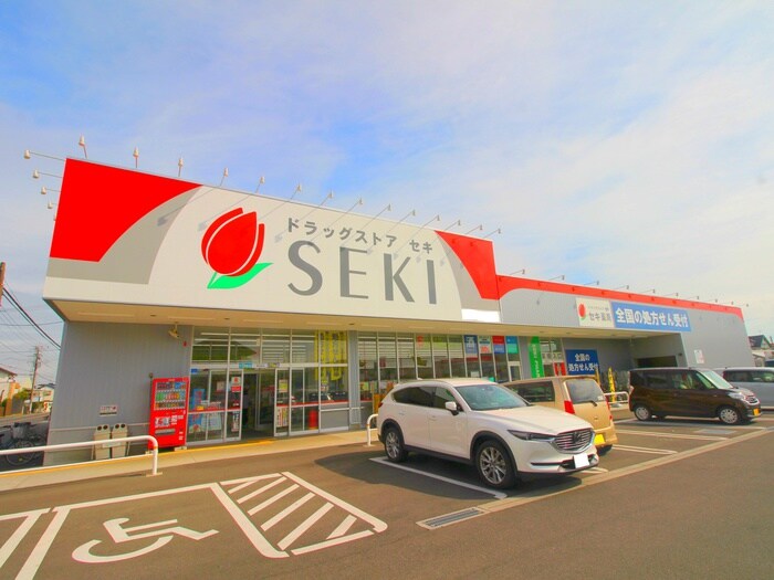 ドラックストアセキみずほ台店