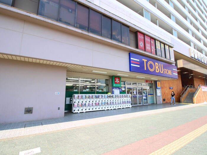 東武ストアみずほ台東店