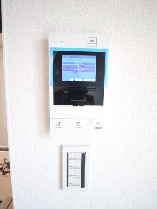 物件内観写真19　(周辺環境)