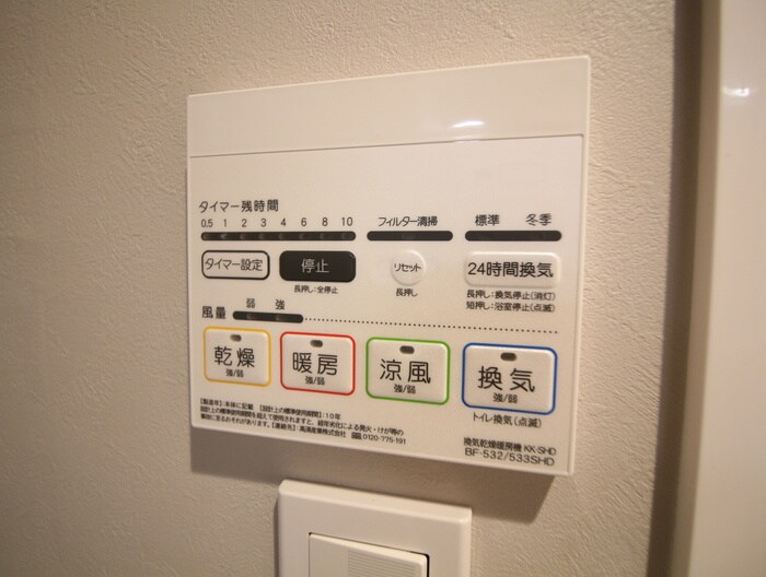 物件内観写真21　(内観写真)