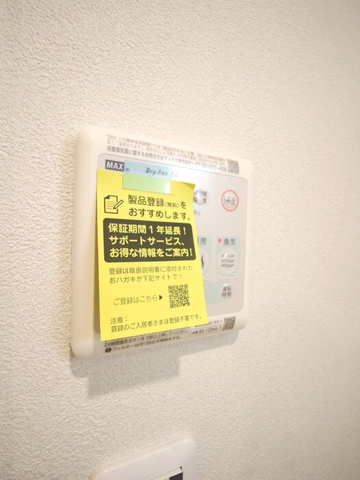 物件内観写真21　(内観写真)