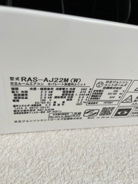 物件内観写真20　(内観写真)