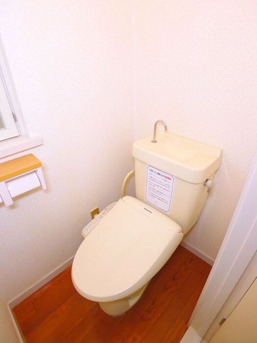 物件内観写真15　(トイレ)