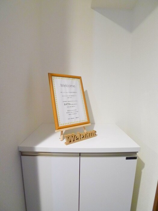 物件内観写真19　(靴箱)