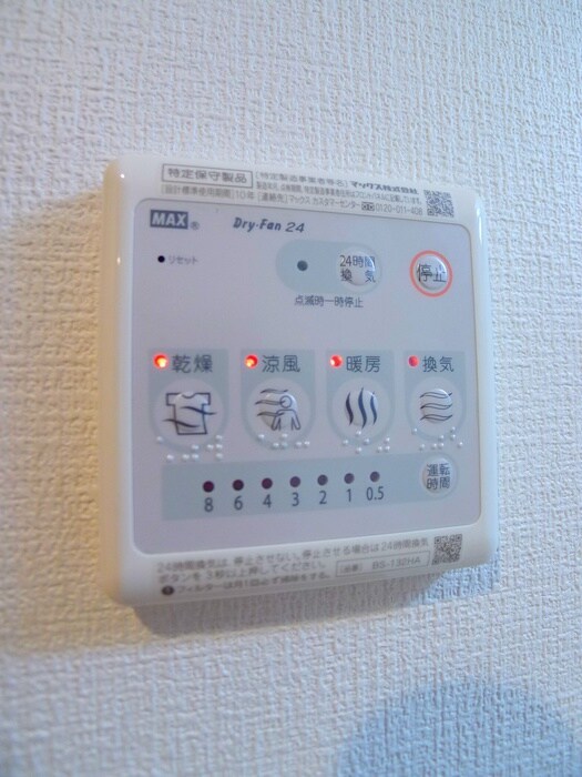 物件内観写真22　(洗面)