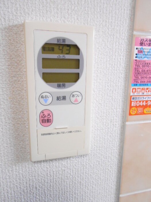 物件内観写真19　(内観写真)