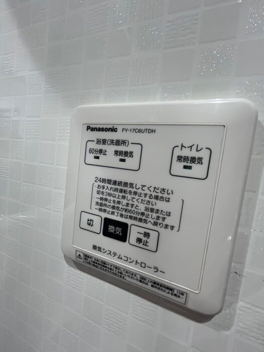 物件内観写真18　(内観写真)