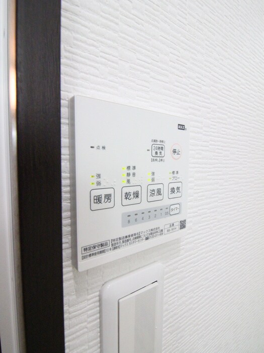 物件内観写真20　(内観写真)